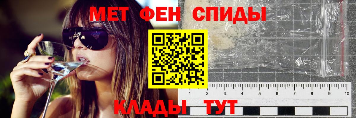 Амфетамин  Амфетамин  Вход с VPN  АМФЕТАМИН Розовый  Россия 