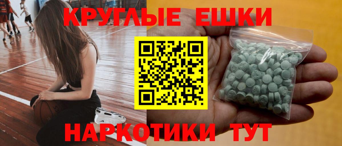 Ecstasy диски Россия