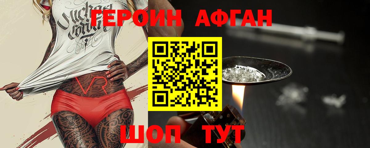 МЕТАМФЕТАМИН  Россия  МДМА  НБОМе  Меф кристаллы  Вход с VPN  Конопля 