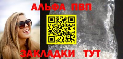 бошки Пушкино
