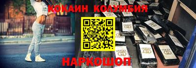 бошки Пушкино