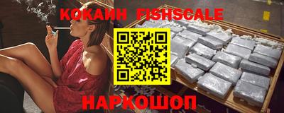 бошки Пушкино