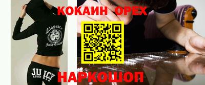 бошки Пушкино
