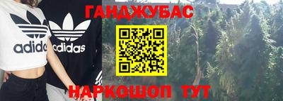 бошки Пушкино