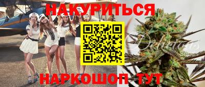 бошки Пушкино