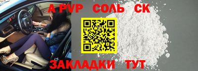 бошки Пушкино