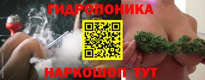 гашиш Пугачёв