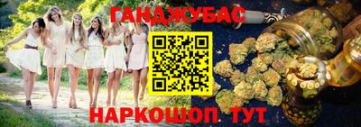гашиш Пугачёв