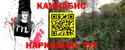 гашиш Пугачёв