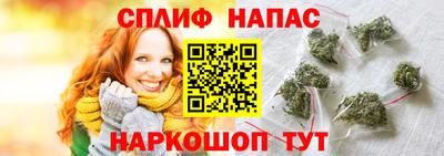 гашиш Пугачёв