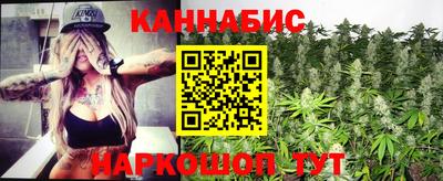гашиш Пугачёв