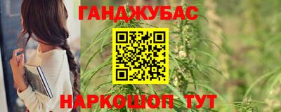 гашиш Пугачёв
