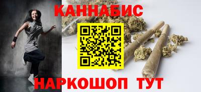 гашиш Пугачёв
