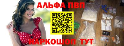 гашиш Пугачёв
