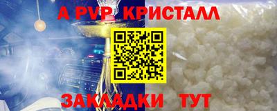 бошки Пушкино