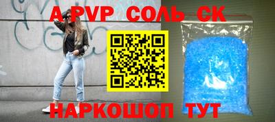 бошки Пушкино