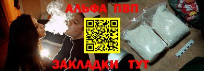 бошки Пушкино