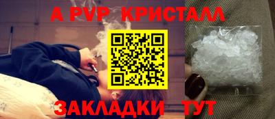 бошки Пушкино