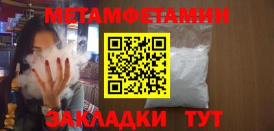 бошки Пушкино