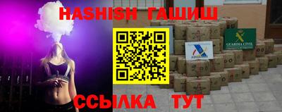 гашиш Пугачёв