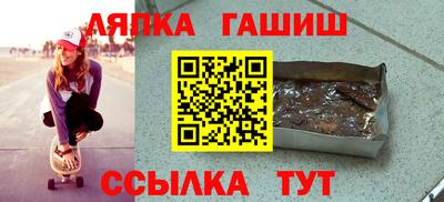 гашиш Пугачёв