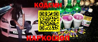 гашиш Пугачёв