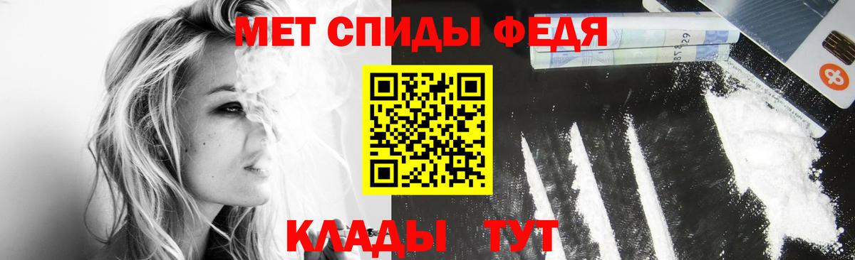 Россия  МЕТАМФЕТАМИН мет  Вход с VPN 