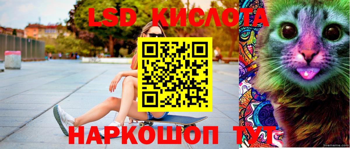 Россия  Наркотические марки  Вход с VPN  Наркотические марки 1500мкг 