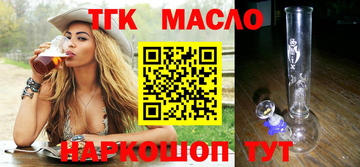 ТГК Wax  Вход с VPN  Россия 